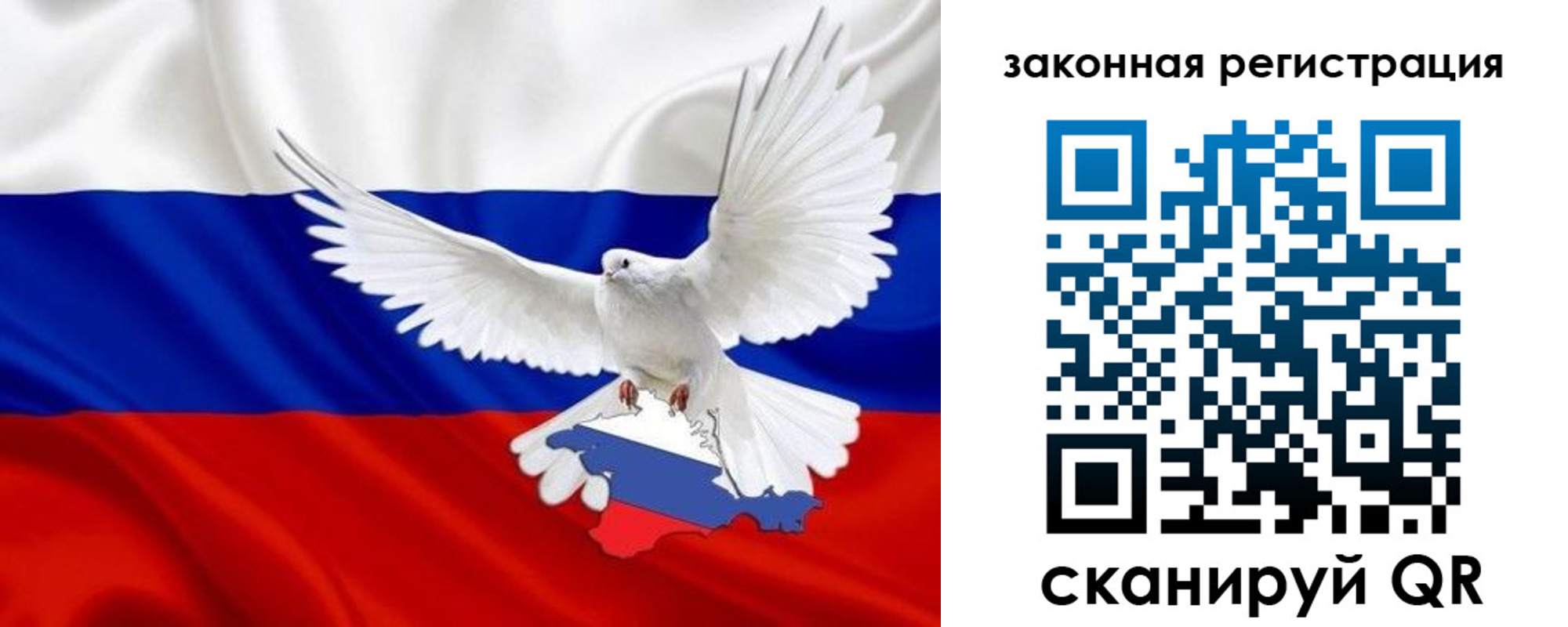 где прописаться в Бронницах